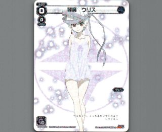 みんなのくじ WIXOSS ウィクロス クリアポスター 【公式通販】