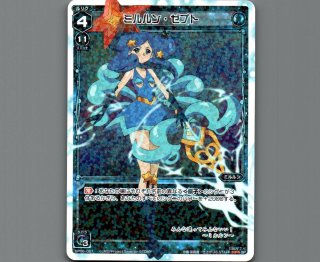 SP06 spec selector 【蒼井 晶】 - 【カードショップ おうち】世界最大