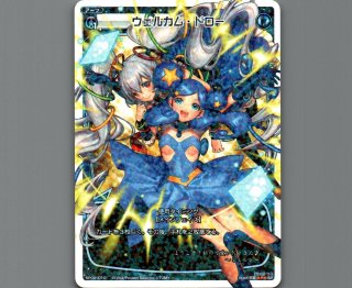 SP06 spec selector 【蒼井 晶】 - 【カードショップ おうち】世界最大