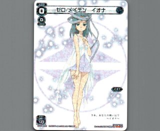 SP08 みんなのくじ 第2弾 - 【カードショップ おうち】世界最大