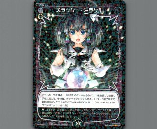 SP08 みんなのくじ 第2弾 - 【カードショップ おうち】世界最大級