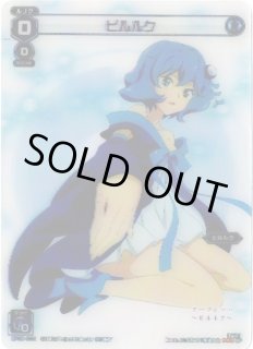 SP09 「selector spread WIXOSS」 BOX3 初回限定特典 - 【カード