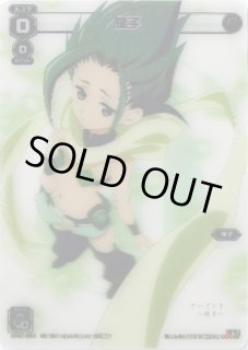 SP09 「selector spread WIXOSS」 BOX3 初回限定特典 - 【カード