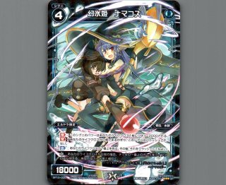 SP10 セレクターズパック vol.エルドラ&遊月 - 【カードショップ