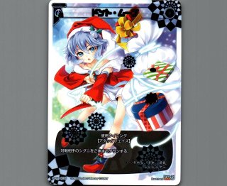 SP11 セレクターズパック vol.クリスマス - 【カードショップ おうち