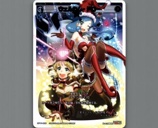 SP11 セレクターズパック vol.クリスマス - 【カードショップ おうち