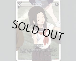SP15 劇場版 selector destructed WIXOSS来場者特典 - 【カード