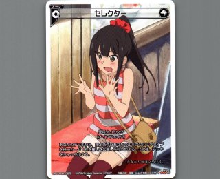 SP15 劇場版 selector destructed WIXOSS来場者特典 - 【カード