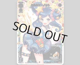 ウィクロス 花見 サシェ＆ミュウ(台紙付き) 中国語版 大・お花見大会景品 SP16 WIXOSS2周年記念 大・お花見大会景品 - 【カードショップ