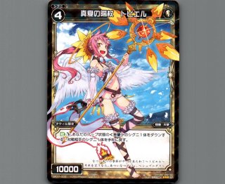 SP17 セレクターズパック Vol.ウムル＆タウィル - 【カードショップ