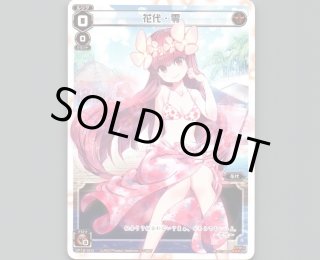 SP18 サマールリグパック vol.1 - 【カードショップ おうち】世界最大