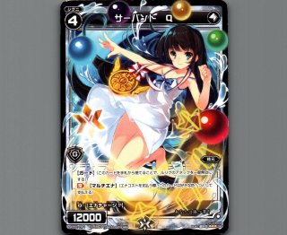 WIXOSS キーセレクション - 【カードショップ おうち】世界最大級