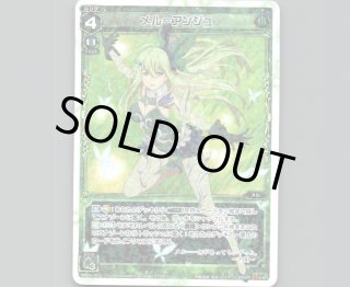 SP24 「Lostorage incited WIXOSS 2」 初回特典 - 【カードショップ