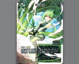 WIXOSS オールスター - 【カードショップ おうち】世界最大級WIXOSS