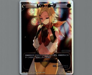 SP26 「Lostorage incited WIXOSS」 初回特典 - 【カードショップ