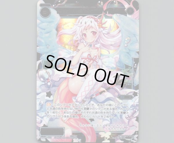 画像1: 悲劇の予言 §テティス§ (1)