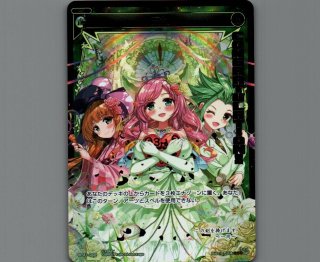 SP31 コングラッチュレーションパック Vol.5,Vol.6 - 【カード