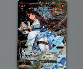 WIXOSS SP32-036 サーバントO2 4枚 WIXOSS SP32-036 サーバントO2 4枚 ウィクロス