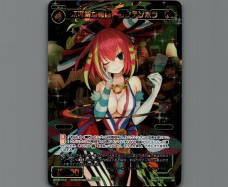ウィクロス チェインドセレクターホロ チェインドセレクター – WIXOSS-ウィクロス-｜タカラトミー