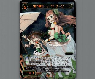 SP32 セレクターセレクション - 【カードショップ おうち】世界最大級