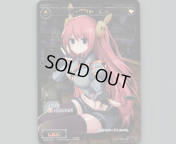 画像1: サーバント O2 (1)