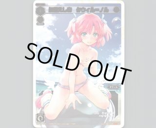 wixoss  リミテッドサプライセット　vol.2 vol.3 WIXOSS】限定商品「WIXOSS Limited supply set Vol.2,Vol.3」の