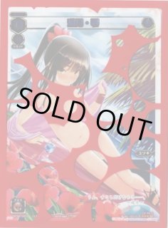 wixoss  リミテッドサプライセット　vol.2 vol.3 WIXOSS Limited supply set vol.3 – WIXOSS-ウィクロス-｜タカラ