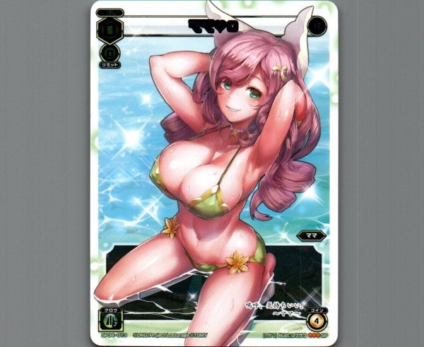 画像1: ママ 0 (1)