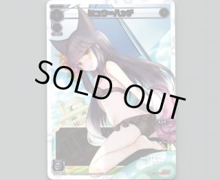 SP34 WIXOSS Limited supply set Vol.2,Vol.3 - 【カードショップ