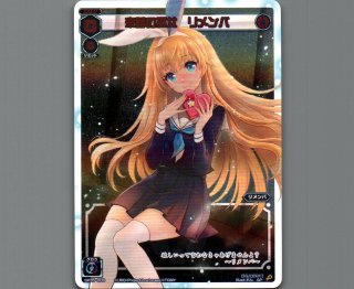 SP35 2019バレンタインパック - 【カードショップ おうち】世界最大級