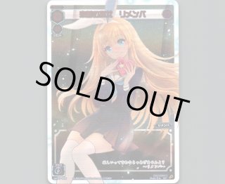 SP35 2019バレンタインパック - 【カードショップ おうち】世界