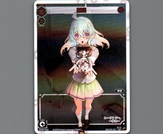 ウィクロス ナナシ　バレンタイン コングラッチュレーション wixoss WIXOSS ウィクロス TROUBLE コングラッチュレーションズ - メルカリ