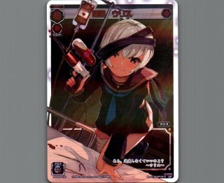 WIXOSS SPカード - 【カードショップ おうち】世界最大級WIXOSS