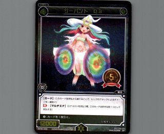 SP36 5th ANNIVERSARY 強烈プロモカード5種 - 【カードショップ おうち