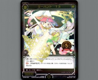 SP36 5th ANNIVERSARY 強烈プロモカード5種 - 【カードショップ おうち