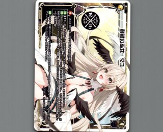 SP38 「ウィクロス 10th Anniversary Book」付録 - 【カードショップ