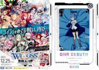 WIXOSS ルリくる エクス プロモ WIXOSS ルリくる エクス プロモ WIXOSS【公式】 on X: