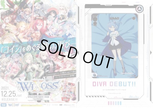 画像1: ピルルク (1)