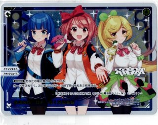 SPDI29 電音部×WIXOSS - 【カードショップ おうち】世界最大級WIXOSS