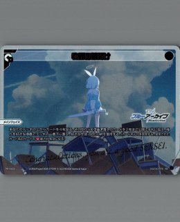 WIXOSS PRカード - 【カードショップ おうち】世界最大級WIXOSS