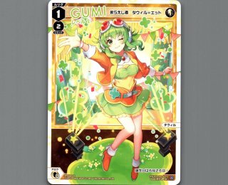 ウィクロス　VOICE ACROSS スペシャルパック　ずんだもん　5種セット ウィクロス VOICE ACROSS スペシャルパック ずんだもん 5種