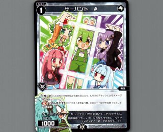 SPDi44 VOICE ACROSS スペシャルパック - 【カードショップ おうち