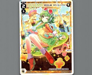 ウィクロス　VOICE ACROSS スペシャルパック　GUMI　5種セット ウィクロス VOICE ACROSS スペシャルパック 結月ゆかり 5種