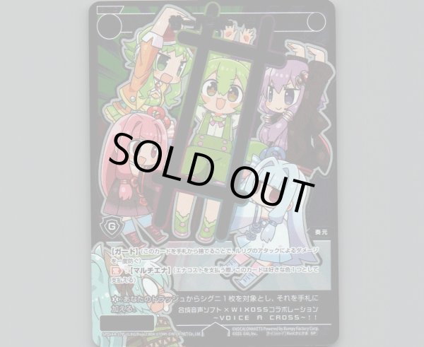 画像1: サーバント #(パラ) (1)