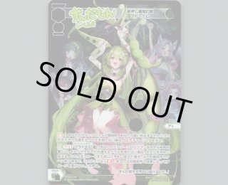 wixoss voice across スペシャルパック　　20パック wixoss voice across スペシャルパック 20パック WIXOSS【公式