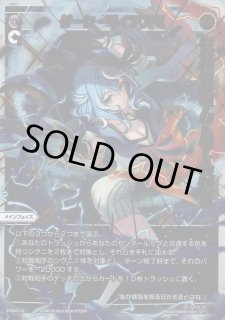 SPDi45S WIXOSS PARTY シークレット景品 - 【カードショップ おうち