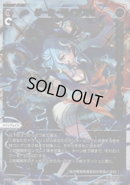 画像1: ダーク・マイアズマ (1)