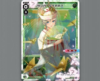 WIXOSS SPカード - 【カードショップ おうち】世界最大級WIXOSS