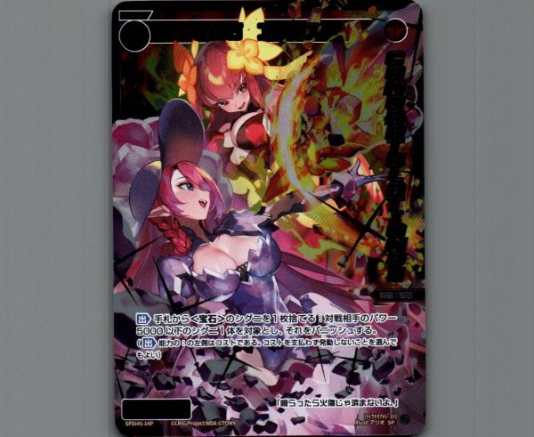 画像1: 羅闘石　アメジスト(パラ) (1)