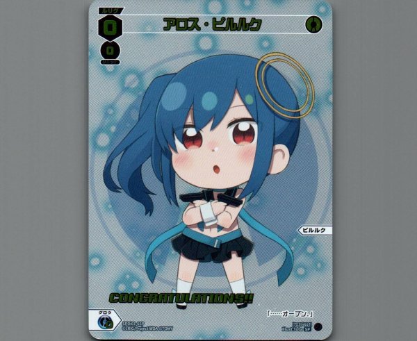 画像1: アロス・ピルルク(パラ) (1)